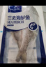 1號會員店（One's Member）零添加保水劑白蕉三去海鱸魚 1000g（500g*2） 海魚 海鮮水產(chǎn) 曬單實拍圖