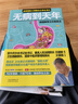 無病到天年2 大病預(yù)防先除濕 除濕就是從根本上大病的發(fā)生 大病先除濕   曬單實(shí)拍圖