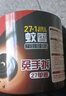 黑旋風(fēng)艾草黑蚊香盤基孔肯雅熱家用驅(qū)蚊盤式防滅蚊器殺蟲劑清香120圈3桶 曬單實(shí)拍圖