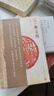 另一種文明 曬單實(shí)拍圖