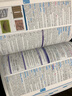 Longman Dictionary朗文當(dāng)代英文詞典第6版 英文原版工具書(shū) 曬單實(shí)拍圖