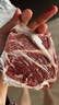 EST?NCIA 92原切牛背肩肉 2斤 冷凍嫩肩肉燒烤火鍋食材生鮮 曬單實(shí)拍圖