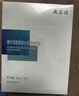 敷爾佳膠原蛋白多效修護(hù)貼  補(bǔ)水保濕 修護(hù)肌膚 3盒（15片） 曬單實(shí)拍圖