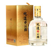 地道云南兼香型白酒精品禮盒460ML 云南52度糧食酒年貨送禮聚餐高度酒 兼香型白酒精品禮盒460ML 曬單實(shí)拍圖