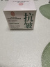 同仁堂面霜抗皺緊致補水保濕提拉淡斑提亮膚色高保濕淡化細紋 曬單實拍圖