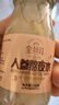 金絲耳人參熬夜水198g*6瓶 鮮燉銀耳羹開蓋即食銀耳飲品 曬單實拍圖