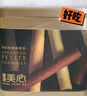 美心（Meixin）四口味雞蛋卷208g 中國香港特產(chǎn)休閑零食餅干企業(yè)送禮團(tuán)購 曬單實(shí)拍圖