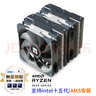 Thermalright(利民)Peerless Assassin 120 AGHP 3.0 熱管風(fēng)冷散熱器 6熱管雙塔 帶頂蓋雙C12風(fēng)扇 PA120 曬單實拍圖