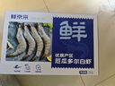鮮京采 厄瓜多爾白蝦 凈重3斤/盒 特大號20-30規(guī)格   30-45只/盒 曬單實拍圖