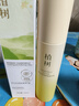 植樹(shù)（plant grow）羅馬洋甘菊三代水乳2件套裝 舒緩修護敏感肌 補水保濕護膚兩件套 曬單實(shí)拍圖