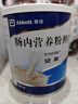 【原研進口】安素 腸內營養(yǎng)粉劑(TP) 400g/盒 曬單實拍圖