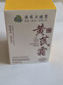 dyey黃芪霜面霜老國貨保濕美白提亮去黃緊致抗皺淡紋300g 曬單實(shí)拍圖