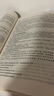 【2025新版】注冊(cè)會(huì)計(jì)師教材輕松過關(guān)一歷年真題cpa2025教材書注會(huì)稅法審計(jì)經(jīng)濟(jì)法財(cái)務(wù)成本管理公司戰(zhàn)略與風(fēng)險(xiǎn)管理會(huì)計(jì)注冊(cè)師可搭官方 2025新版東奧CPA注會(huì) 財(cái)管【輕松過關(guān)1】 曬單實(shí)拍圖