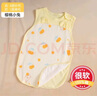 格格親嬰兒護肚子防踢被新生兒純棉紗布寶寶睡袋夏季春秋睡衣兒童 【前4后1】黃色小鴨 120碼推薦90-110cm1-3歲可用 曬單實(shí)拍圖