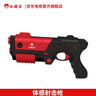 小霸王A20游戲機家用高清HDR HDMI電視連接體感雙人瑜伽跳舞毯游戲本健身娛樂經(jīng)典射擊游戲機 DW12A 體感射擊槍 曬單實拍圖