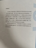 【101教材】泛函分析 曬單實(shí)拍圖