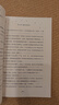 當(dāng)當(dāng)正版童書 哈利波特全套 25周年紀(jì)念版精裝限定版/紀(jì)念版/中文版/典藏版/中英雙語(yǔ)版/20周年紀(jì)念版/彩繪版 霍格沃茨圖書館 JK羅琳著 人民文學(xué)出版社 哈利波特20周年紀(jì)念版 20冊(cè)禮盒裝 曬單實(shí)拍圖
