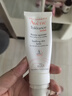雅漾（Avene）【樊振東同款】專研修護霜滋潤版40ML敏肌速修霜保濕舒緩乳液面霜 曬單實拍圖