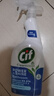 晶杰Cif 浴室玻璃水垢清潔劑700ml*3瓶花灑潔廁去水漬除水垢 曬單實拍圖