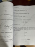 26中國科學(xué)院大學(xué)考研806普通物理(乙)國科大物理學(xué)初試真題 全套套餐 紙質(zhì)書三冊贈(zèng)全套電子資料和視頻課程 曬單實(shí)拍圖