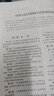 【當(dāng)當(dāng)正版 多品可選】2025國(guó)家統(tǒng)一法律職業(yè)資格考試教材 法考教材2025 法考司法考試官方教材 法考一本通 法律出版社 2025法考一本通（第六卷） 曬單實(shí)拍圖