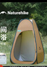挪客Naturehike折疊式更衣帳篷單人淋浴防曬帳洗澡換衣棚移動(dòng)戶(hù)外廁所 深咖/涂銀 曬單實(shí)拍圖