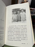 正版包郵 故人故事趙珩文化9787101119626 隨筆作品集中國當代 曬單實(shí)拍圖