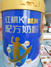 紅桃K 藥食同源兒童成長(cháng)奶粉牛初乳DHA牛脾肽乳糖酶含古方健脾成份600g 曬單實(shí)拍圖