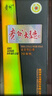 茅臺（MOUTAI）貴州大曲70年代 醬香型白酒 53度 500ml 單瓶裝 曬單實(shí)拍圖