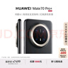 魅族（MEIZU）PANDAER 靈龍 妙磁抗菌殼 時(shí)來運(yùn)轉(zhuǎn) 適用華為 Mate70 Pro/ Mate70 Pro+ IML印刷 Click按鍵模組 曬單實(shí)拍圖