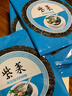 福建霞浦紫菜特級免洗無(wú)沙干貨特產(chǎn)紫菜蛋花湯海苔餛飩拌包飯 高品質(zhì)紫菜 8g/包*10包 曬單實(shí)拍圖