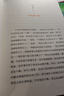 看見孩子：洞察、共情與聯(lián)結 貝姬·肯尼迪著（附贈有聲書）  曬單實拍圖