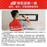 TCL電視 65V8L Pro 65英寸 144Hz高刷 QLED量子點(diǎn) 3GB+64GB大內(nèi)存 4K DeepSeek AI電視 國家補(bǔ)貼20% 曬單實(shí)拍圖