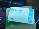 [超貝]奧氮平口溶膜 5mg*14片 1盒裝 曬單實拍圖