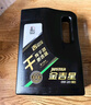長(cháng)城 金吉星 干 C5/SQ 0W-20 發(fā)動(dòng)機油 4L 曬單實(shí)拍圖