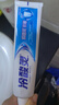 冷酸靈【吳磊推薦】抑菌斑抗敏牙膏 特含SDC健齒呵護(hù)牙齦 4支共720g套裝 曬單實(shí)拍圖