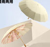 七麥麥三折太陽(yáng)傘遮陽(yáng)傘16骨彩膠防曬防紫外線(xiàn)女晴雨兩用傘金粉世家 曬單實(shí)拍圖