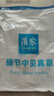 羅蒙（ROMON）高端復(fù)古長(zhǎng)袖t恤男2024春秋季寬松純棉硬漢亨利領(lǐng)打底衫上衣 炭灰 L 適合140-160斤 適合140-160斤 曬單實(shí)拍圖