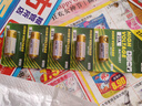 23A12V電池23AE12伏A23S引閃器門鈴吊燈電動(dòng)車庫(kù)卷簾門遙控小電池 【23A12V】小電池 【5粒裝】 曬單實(shí)拍圖