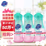 超能 內(nèi)衣洗衣液5.16斤（860g*3瓶） 清新祛異味 內(nèi)衣內(nèi)褲洗 內(nèi)衣凈 曬單實(shí)拍圖