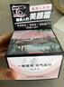 瑪麗黛佳元氣橙花素顏霜煥顏型50g【臨期清倉】 曬單實拍圖