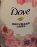 多芬（Dove）保濕潔面泡泡套裝160mlx2+30gx2 氨基酸洗面奶敏感肌清潔卸妝 曬單實(shí)拍圖