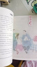 童年河（人民日報100本適合孩子精品書NO.1；百余位優(yōu)秀作家、名師推薦；趙麗宏欽定典藏版）暑假作業(yè) 一升二暑假銜接 小升初暑假銜接 曬單實拍圖