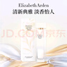 伊麗莎白雅頓ELIZABETH ARDEN 白茶淡香水EDT100ml  【沃爾瑪】七夕情人節(jié)送禮 曬單實拍圖