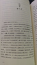 正版  郭寶昌：大宅門 小說 同名電視劇百年風雨大宅門 中國文學當代小說 作家出版社 曬單實拍圖