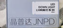 晶普達原生溪流缸魚缸筒燈led全光譜水草爆藻金魚出苔燈定時調(diào)光 全光譜混白光-50W黑色+支架 曬單實拍圖