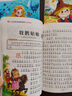 【正版推薦】三年級(jí)上冊(cè)快樂讀書吧注音版 安徒生童話+稻草人+格林童話 二升三暑假課外書閱讀書籍 小學(xué)生版同步教材經(jīng)典書目稻草人葉圣陶完整版全套名著閱讀課程化叢書三年級(jí)上學(xué)期人教版三年級(jí)必讀課外閱讀 【 曬單實(shí)拍圖