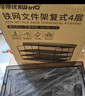 可得優(yōu)桌面鐵網(wǎng)金屬烤漆文件欄橫式自由疊加層數(shù)文件架文件筐文件框文件盤3層資料架文件框 曬單實(shí)拍圖