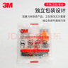 3M1110降噪耳塞隔音耳塞防噪音睡覺(jué)工作學(xué)習(xí)帶線耳塞100副/盒 曬單實(shí)拍圖