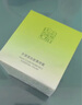 百雀羚（PECHOIN）護(hù)膚品面霜 草本水清漾沁膚保濕菁純霜50g品質(zhì)國(guó)貨送女友 曬單實(shí)拍圖